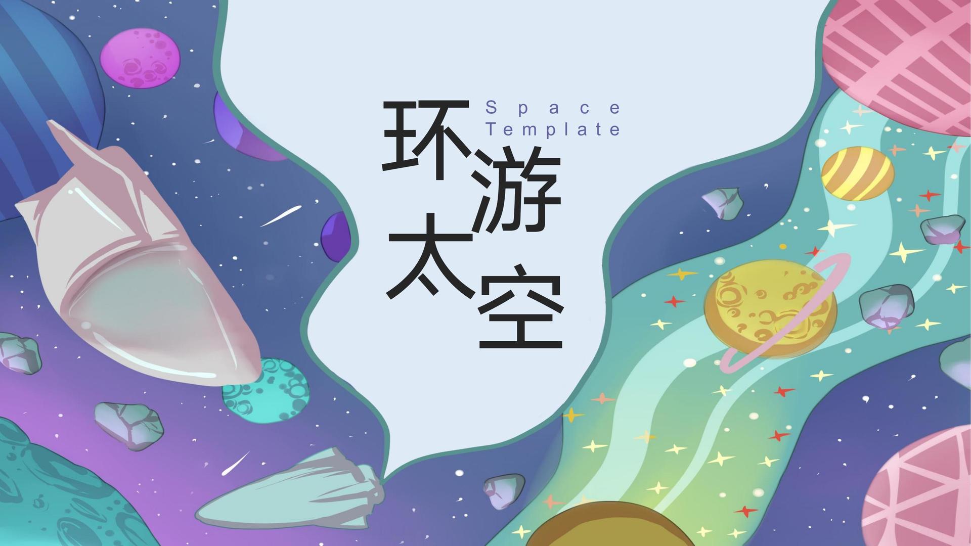 多媒体艺术展《信息流》